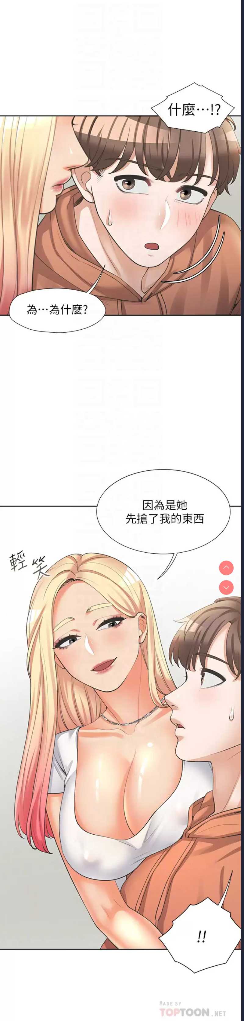 同居上下铺