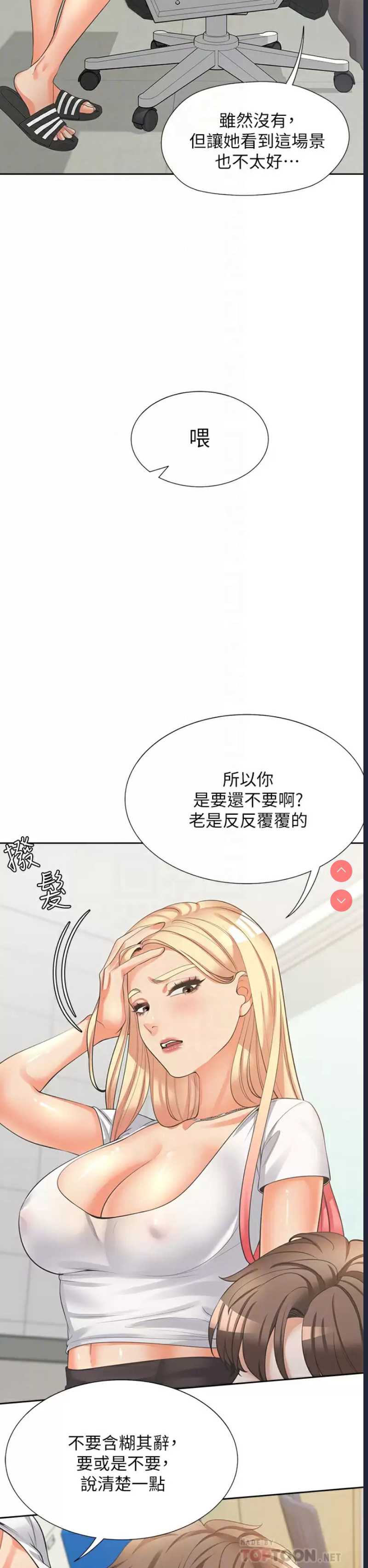 同居上下铺