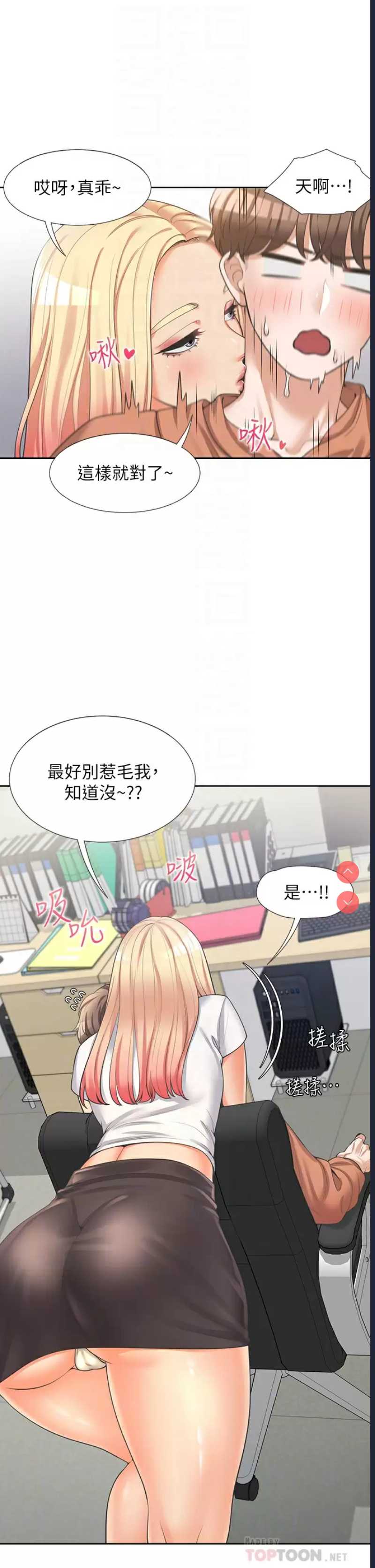 同居上下铺