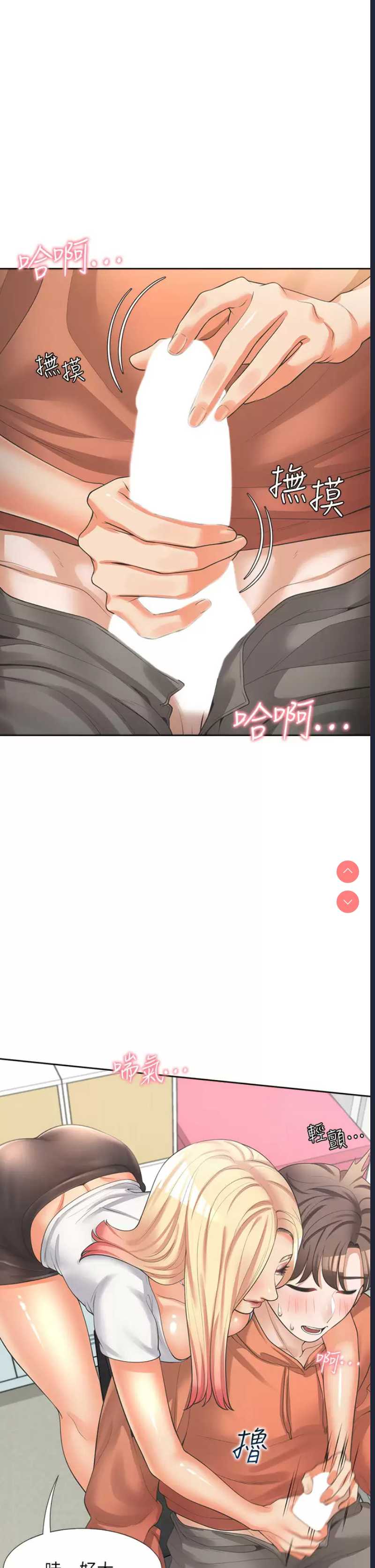 同居上下铺