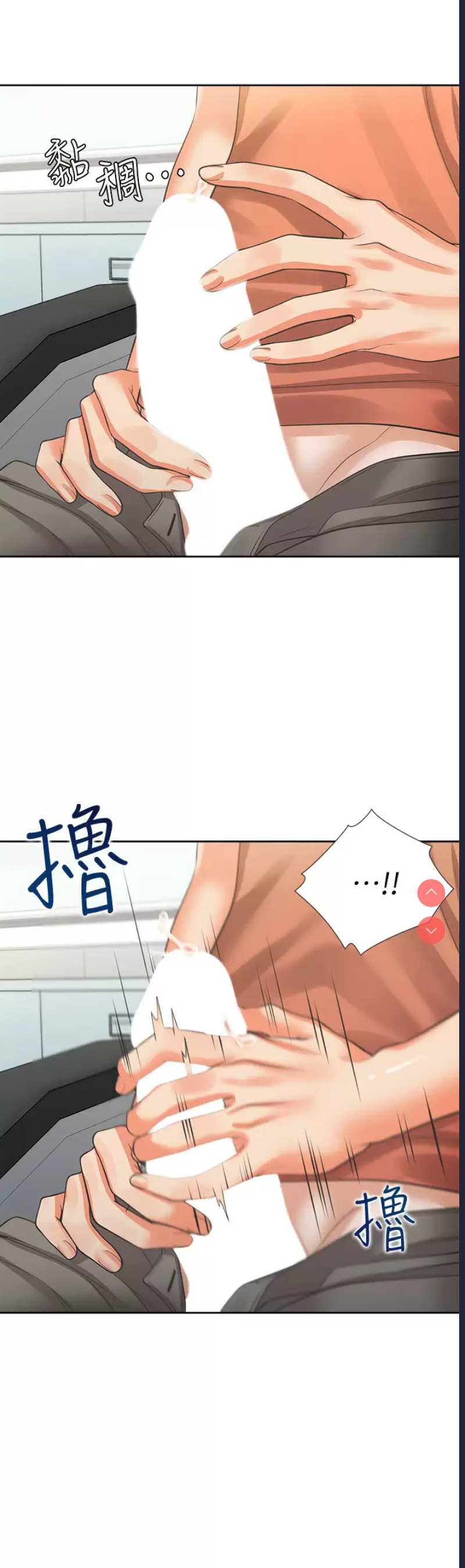 同居上下铺