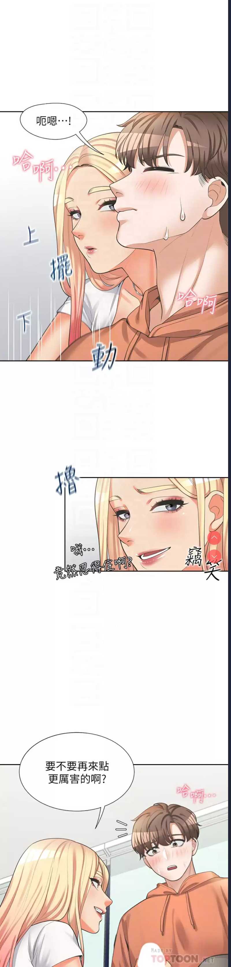 同居上下铺
