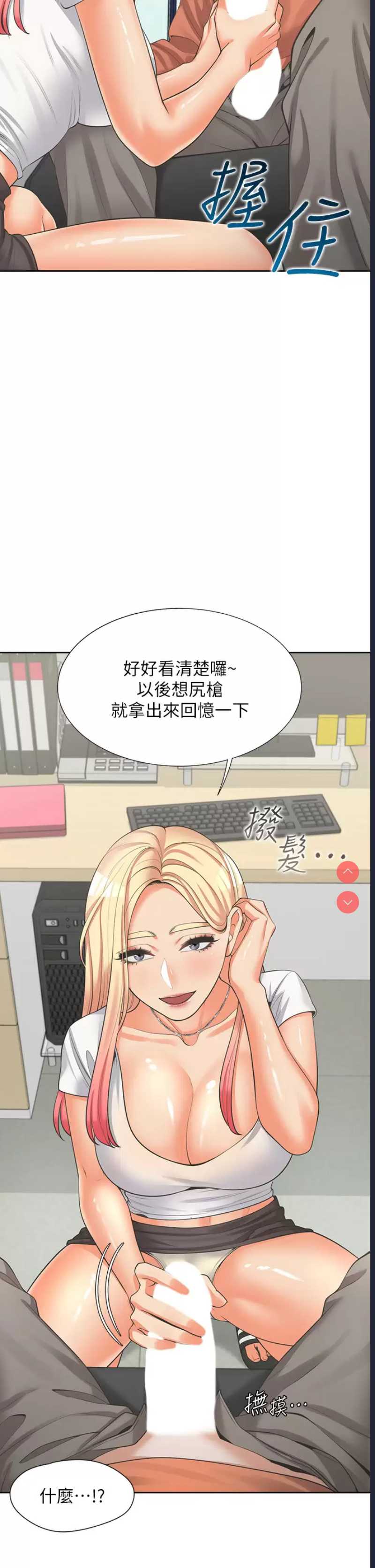 同居上下铺