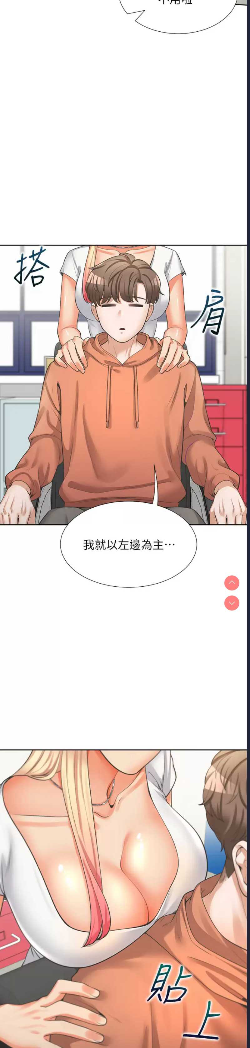同居上下铺
