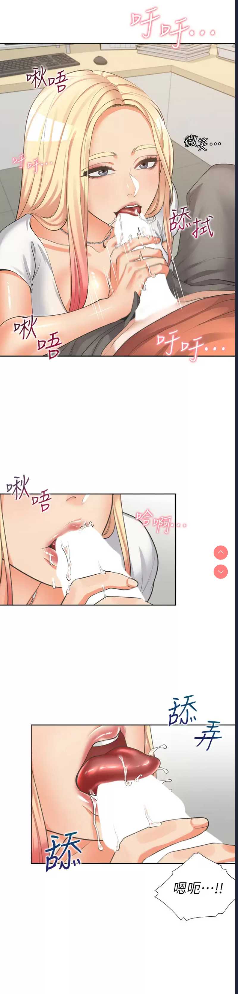 同居上下铺
