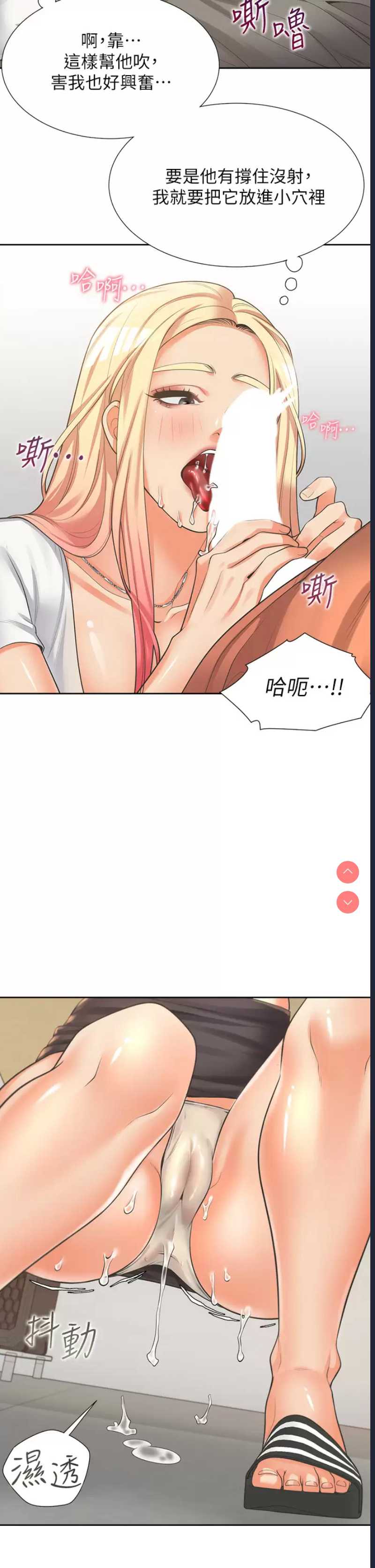 同居上下铺