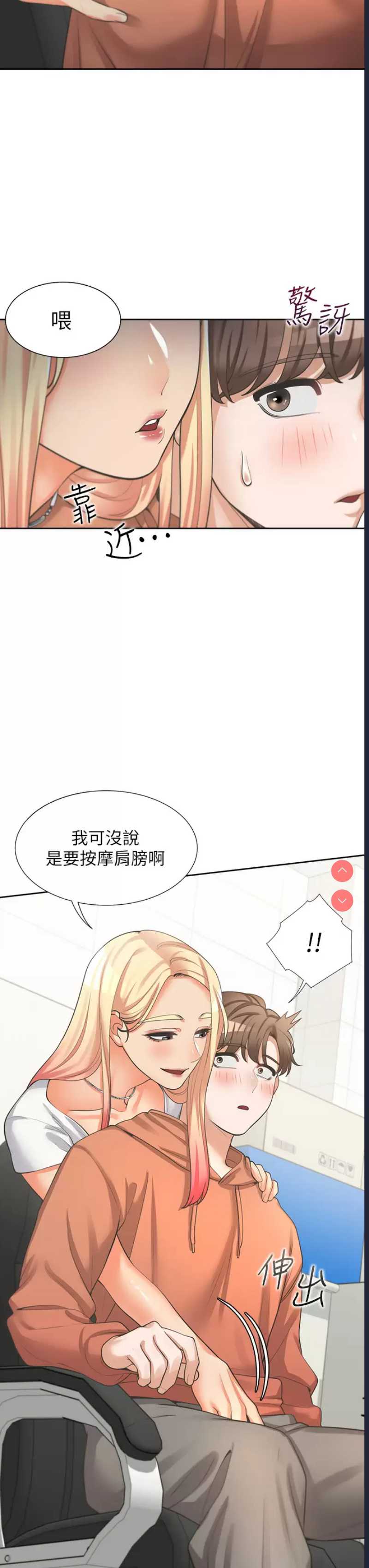 同居上下铺
