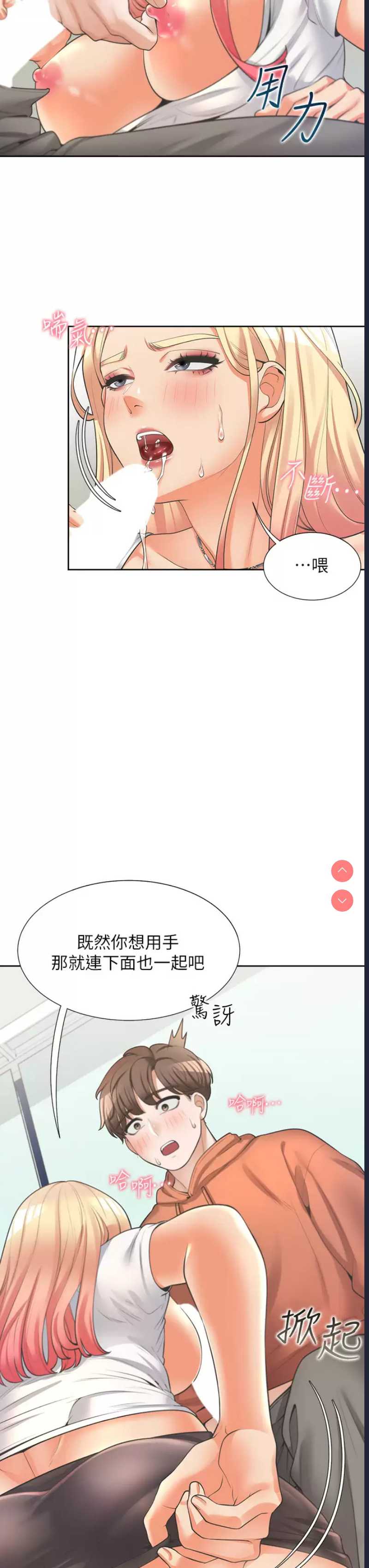 同居上下铺