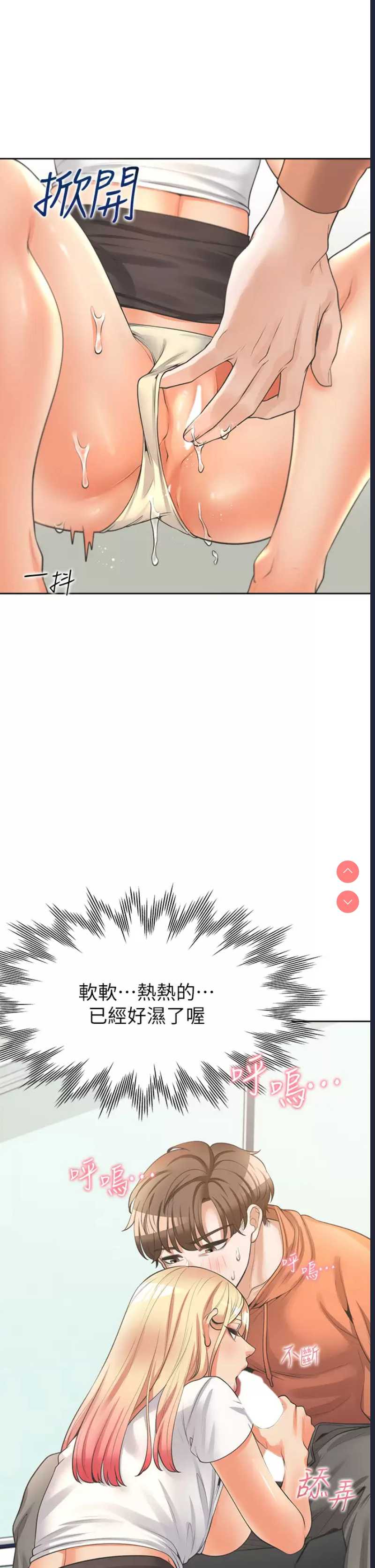 同居上下铺
