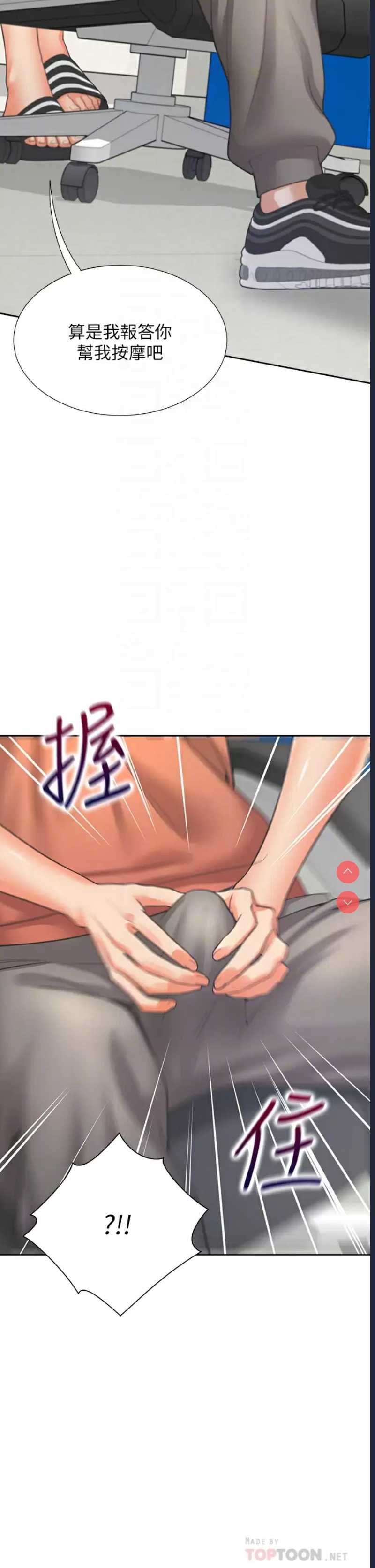 同居上下铺