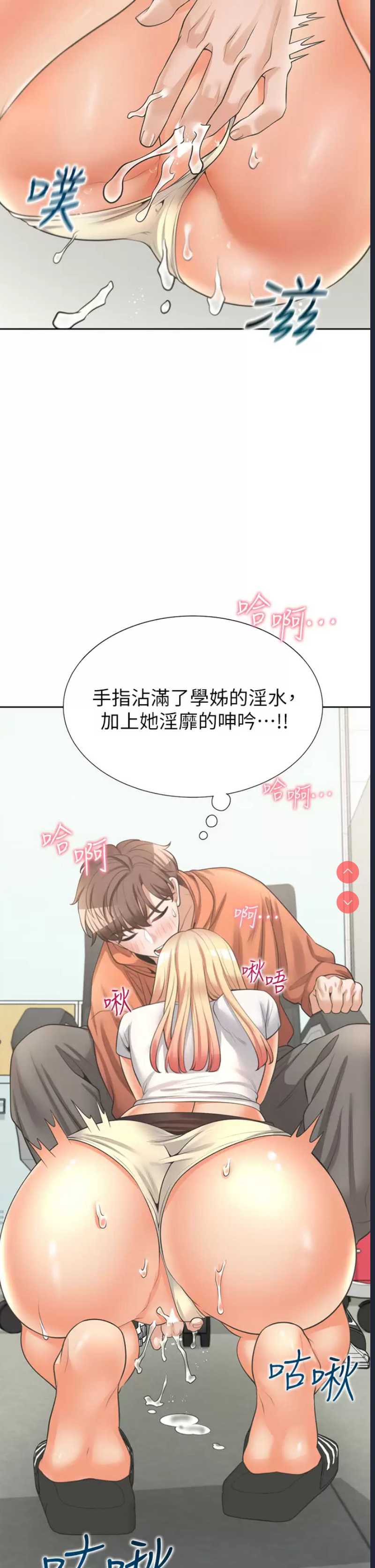 同居上下铺