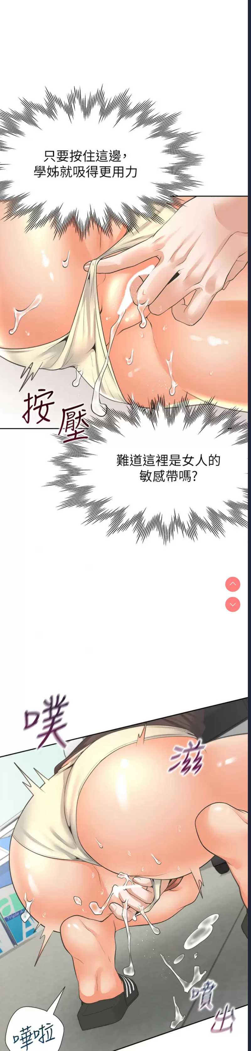同居上下铺