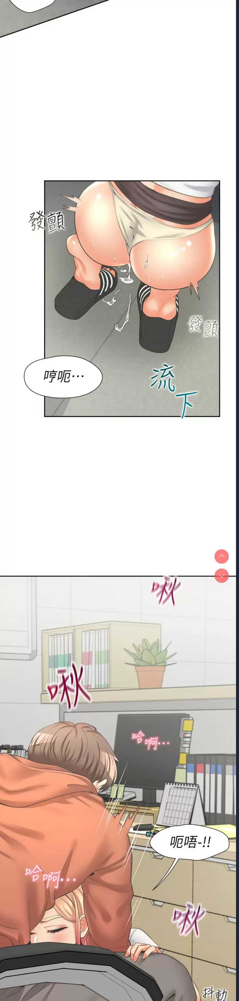 同居上下铺
