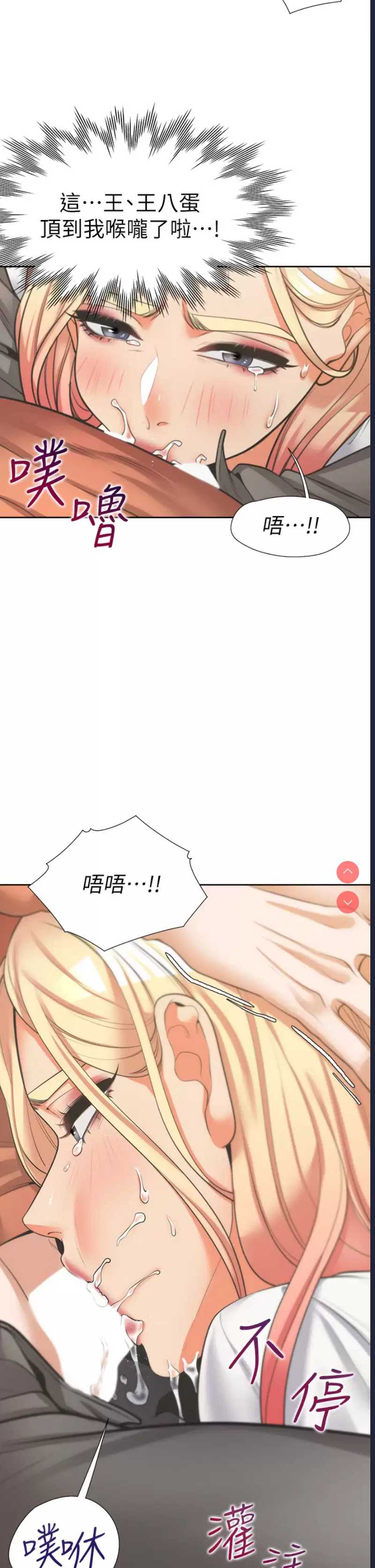 同居上下铺