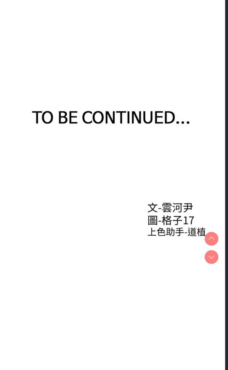 同居上下铺