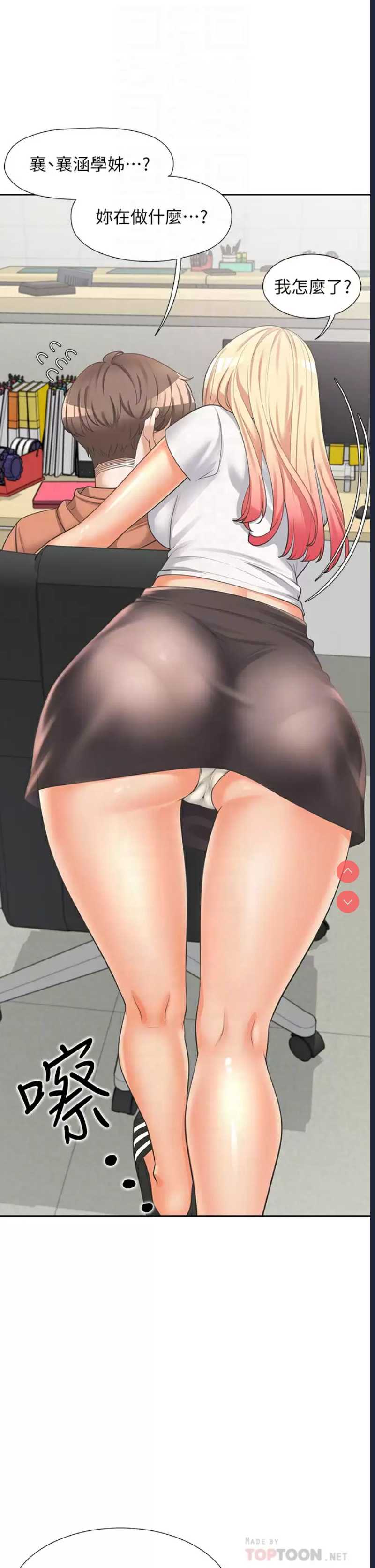 同居上下铺