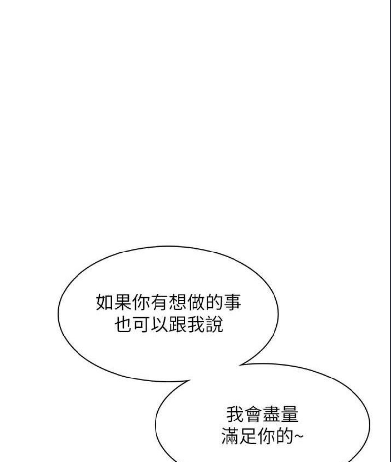 同居上下铺