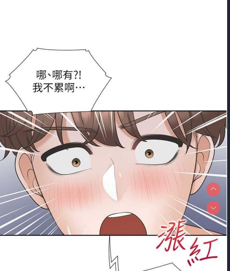 同居上下铺