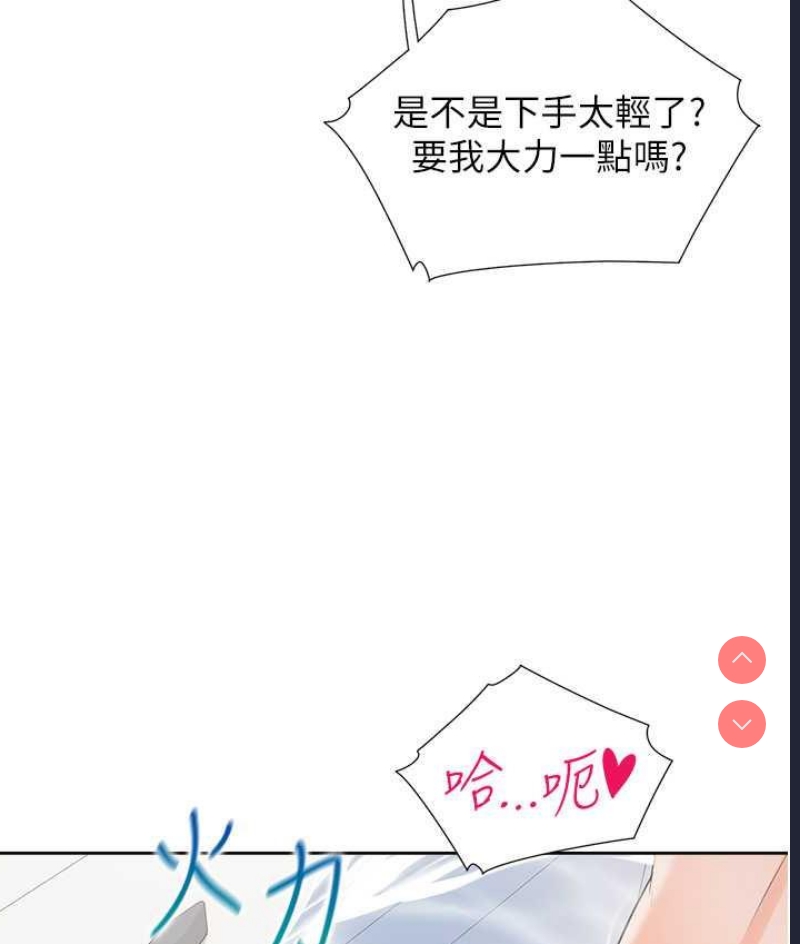 同居上下铺