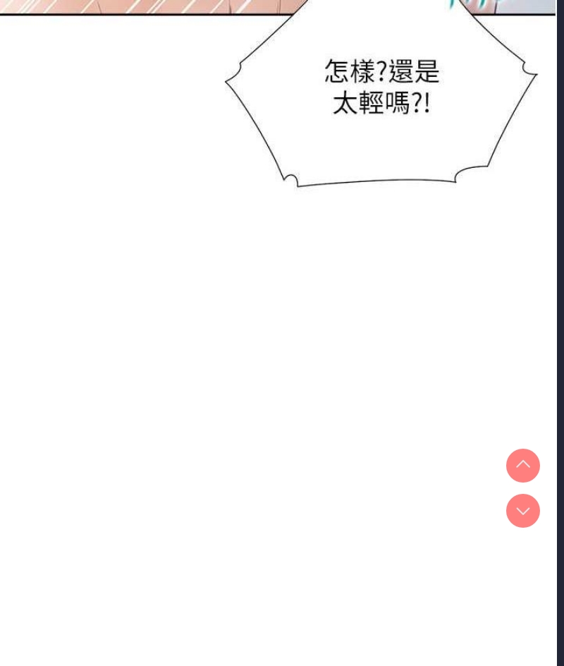 同居上下铺