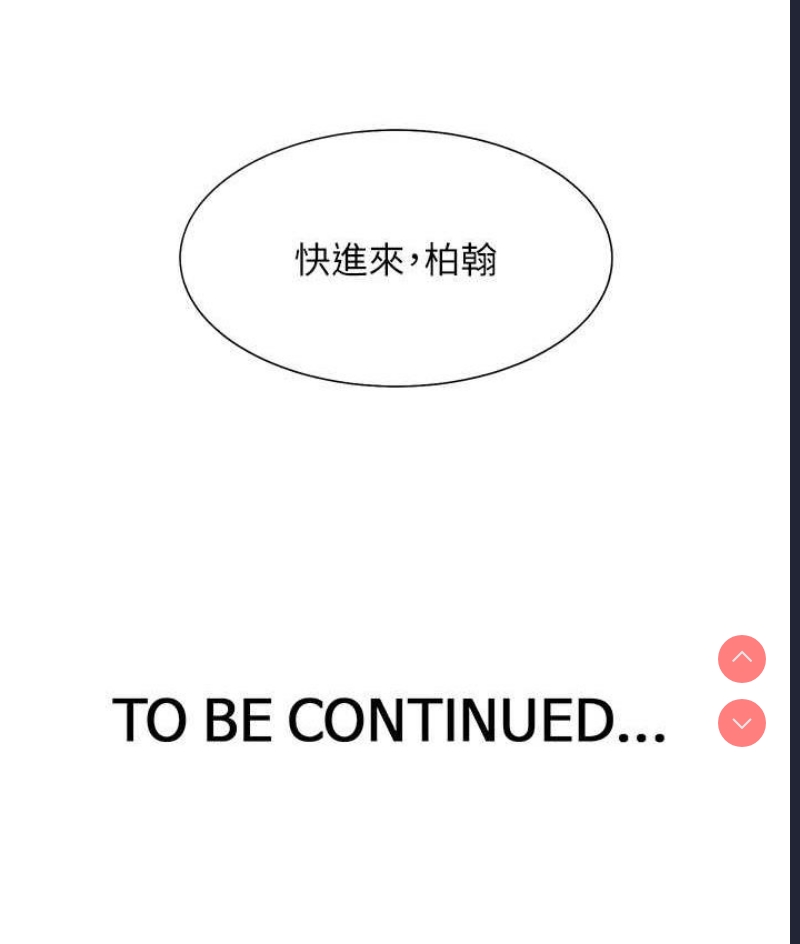 同居上下铺