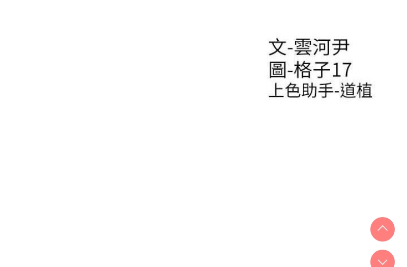 同居上下铺
