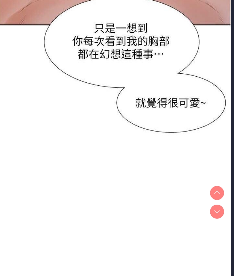 同居上下铺