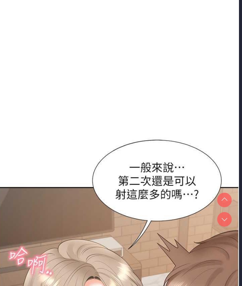 同居上下铺