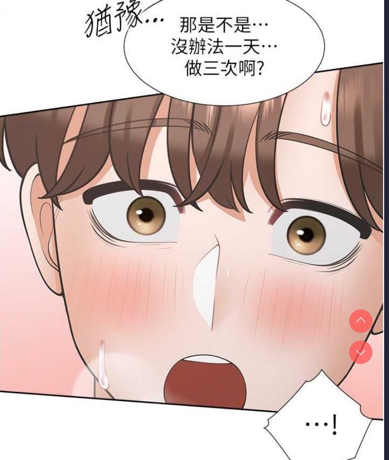 同居上下铺