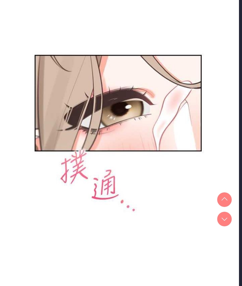 同居上下铺