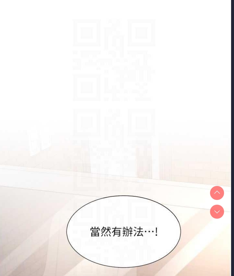 同居上下铺