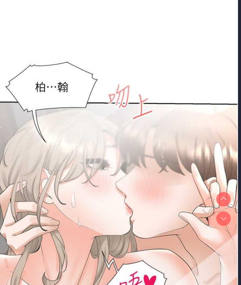 同居上下铺