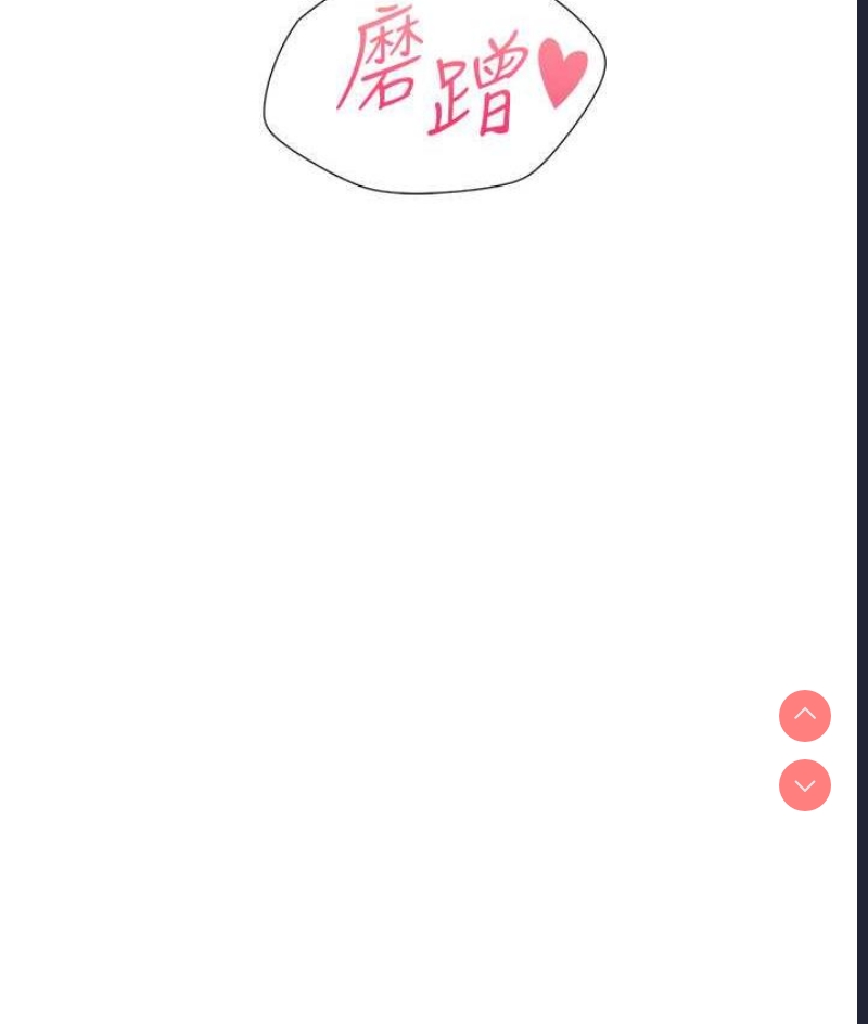 同居上下铺