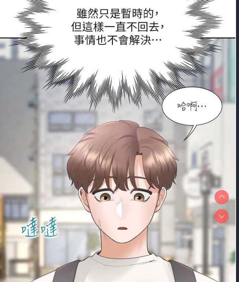 同居上下铺