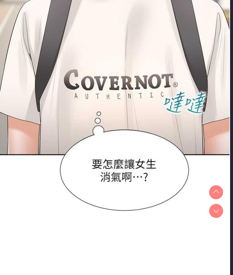 同居上下铺