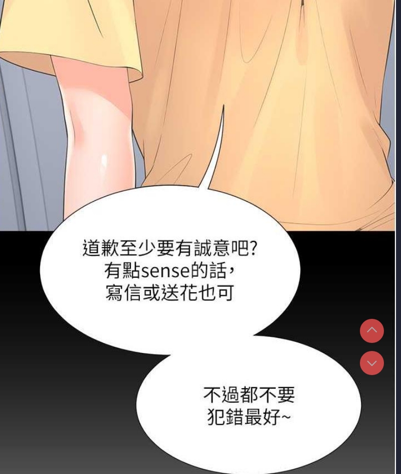 同居上下铺