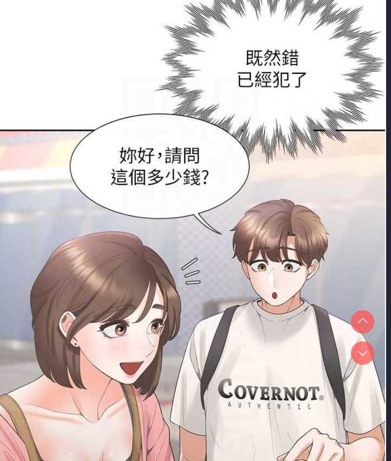 同居上下铺