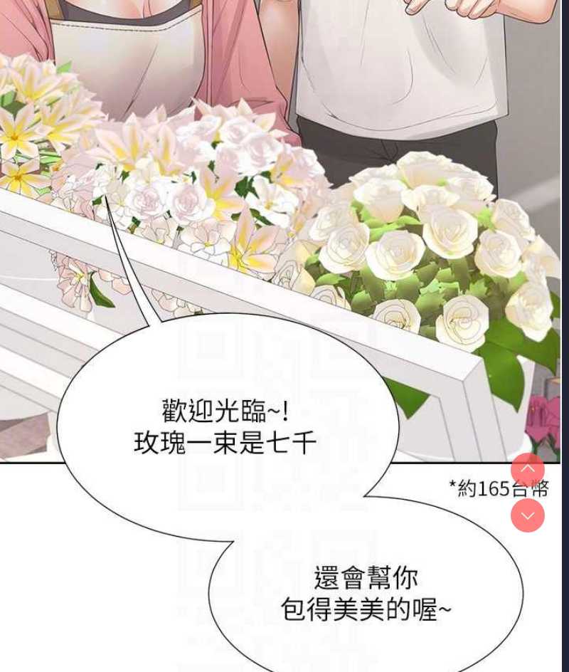 同居上下铺