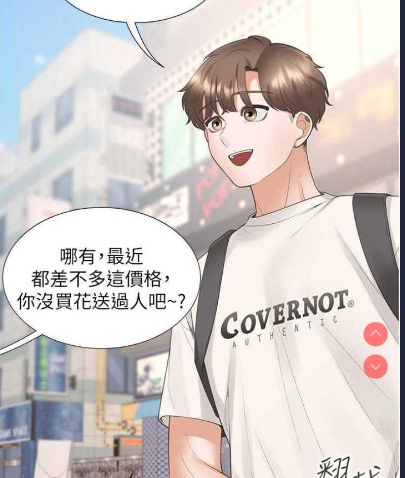 同居上下铺