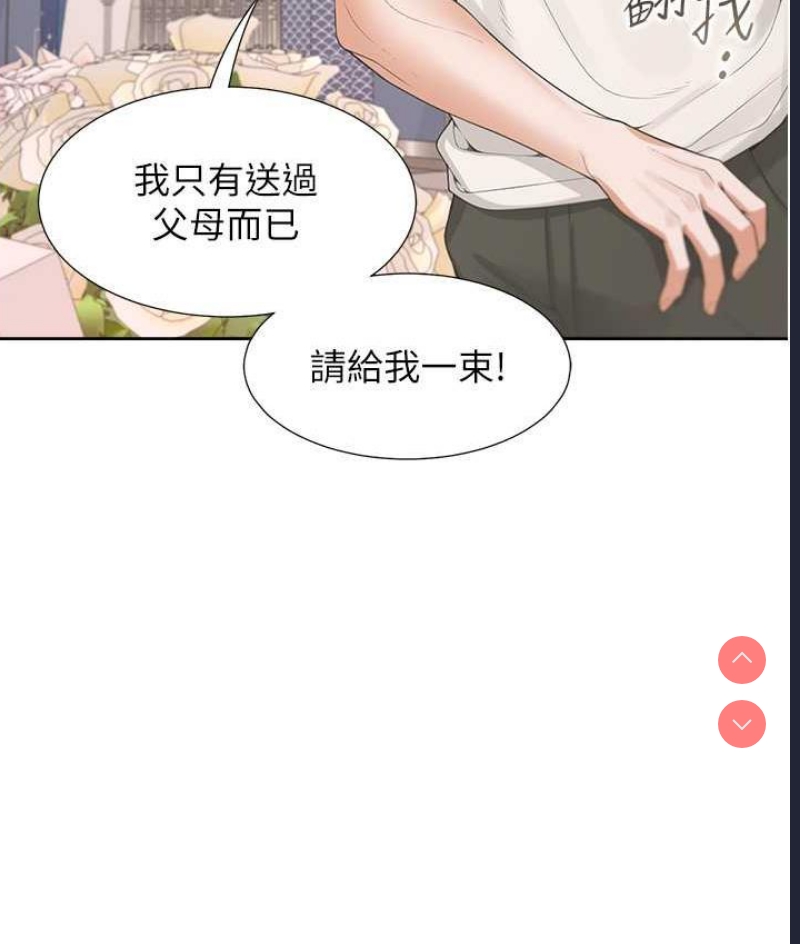 同居上下铺