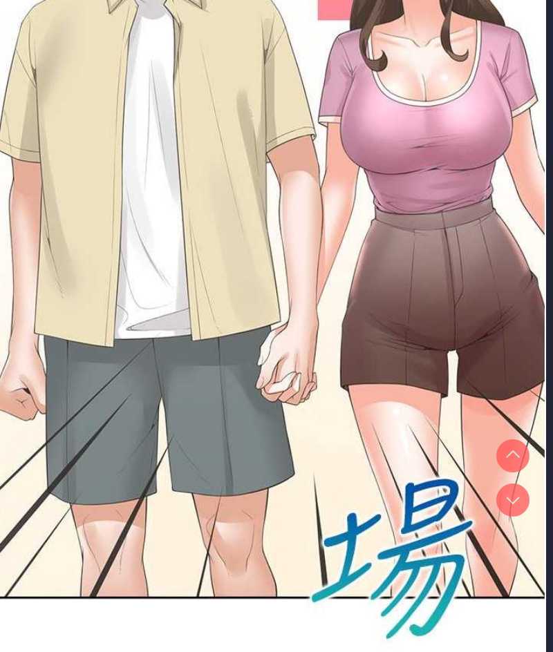 同居上下铺