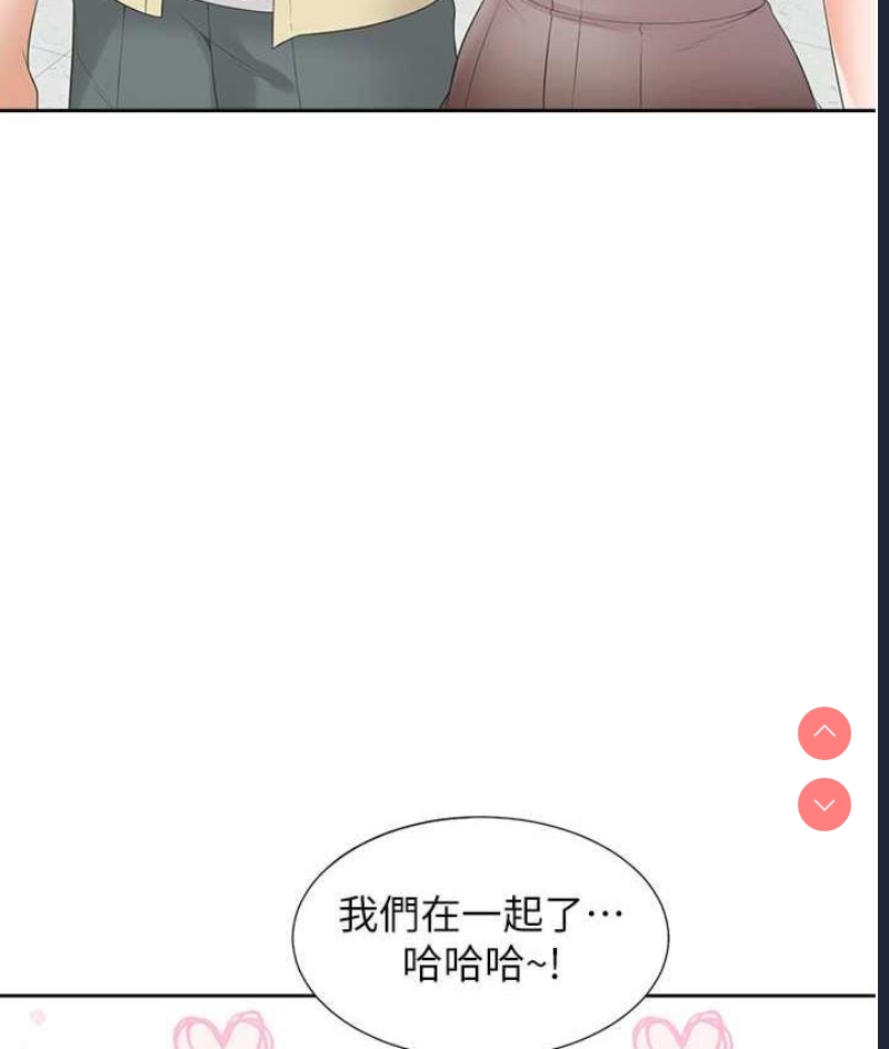 同居上下铺