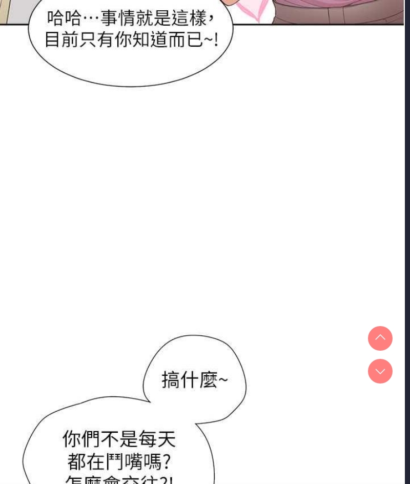 同居上下铺