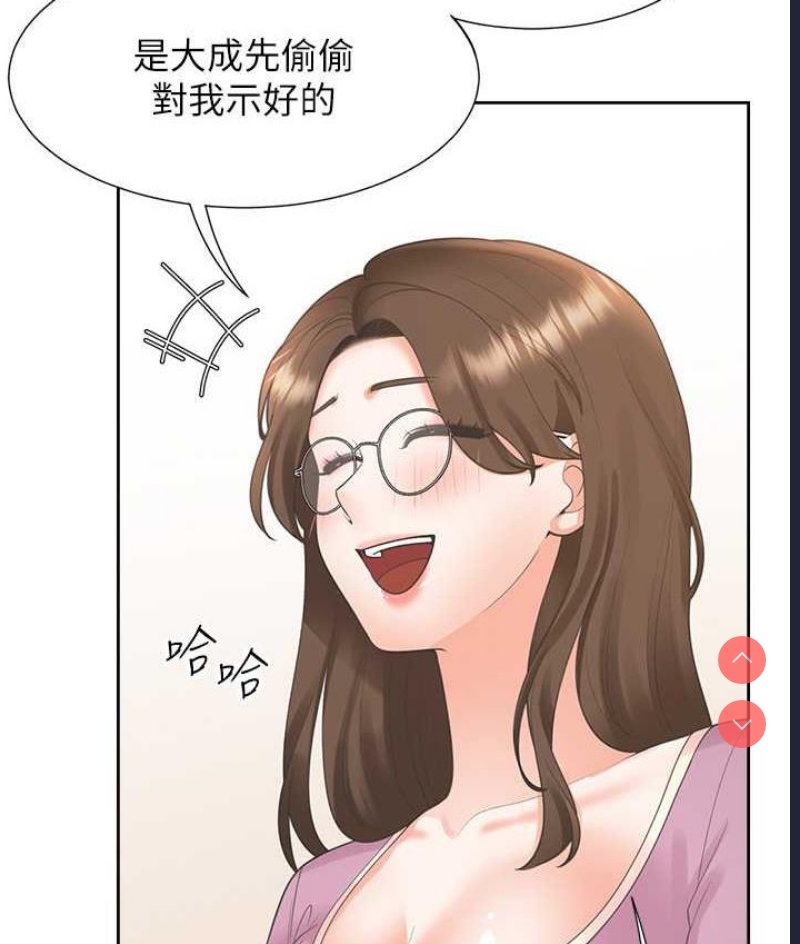 同居上下铺
