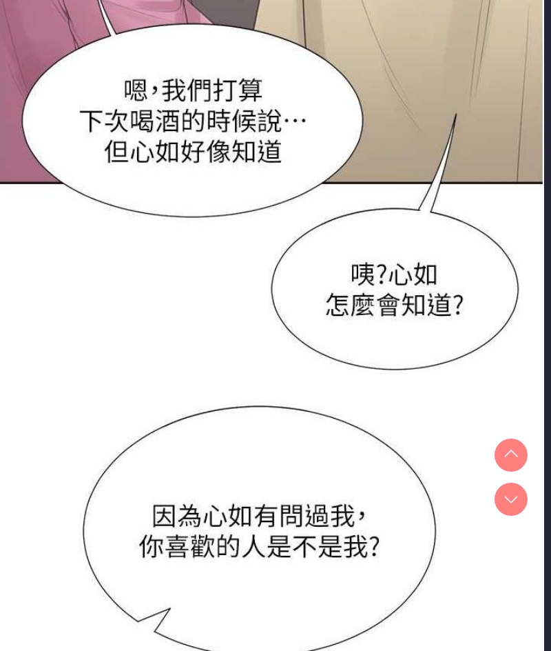 同居上下铺