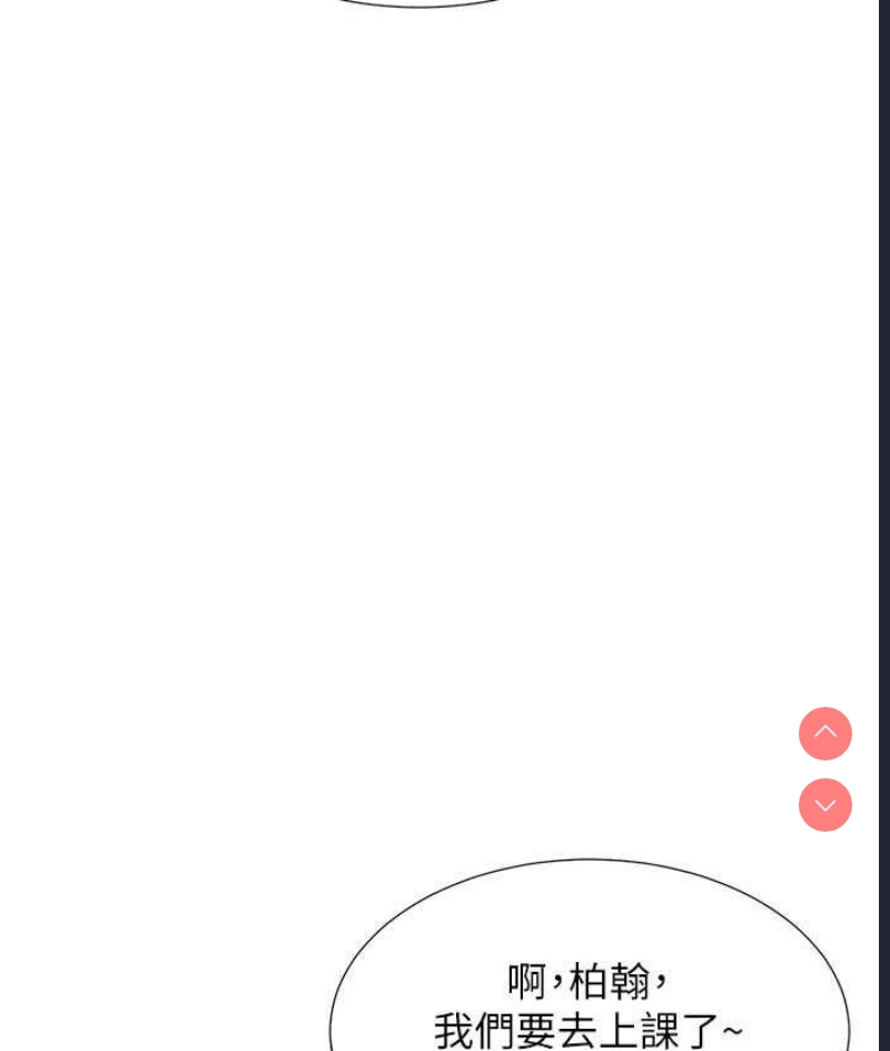 同居上下铺