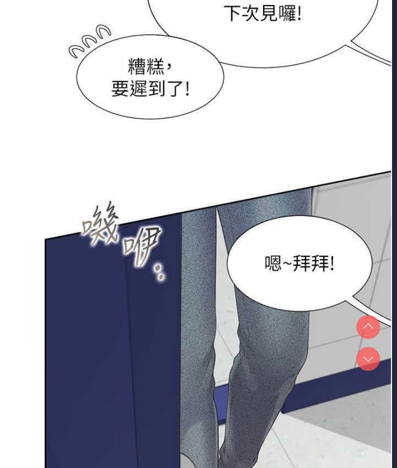 同居上下铺