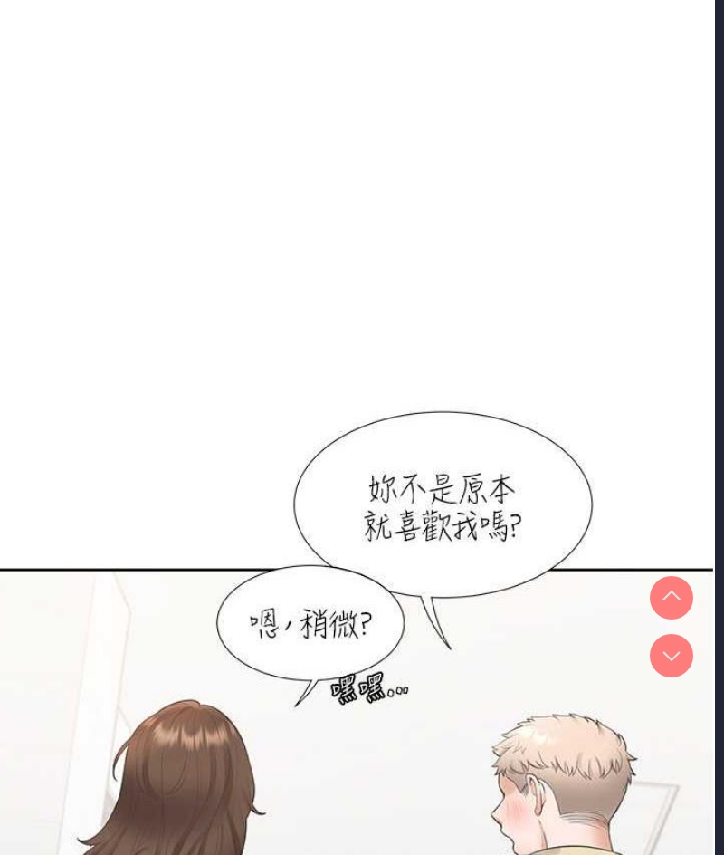 同居上下铺