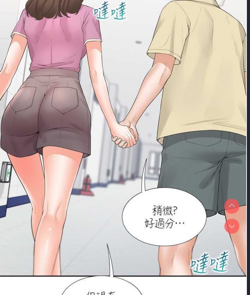 同居上下铺