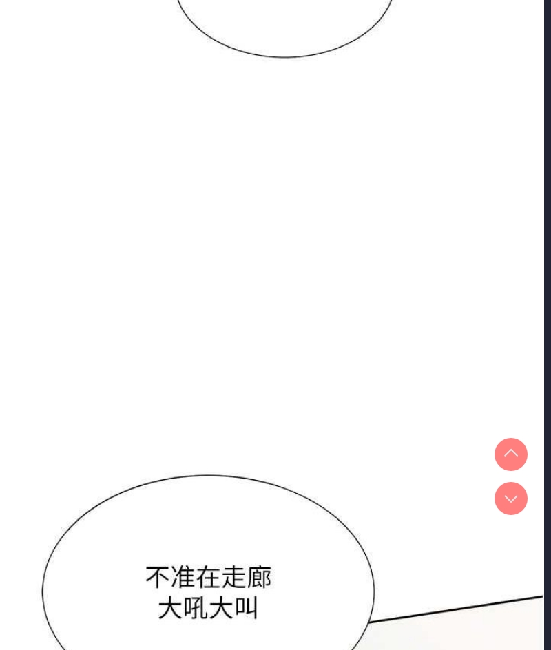 同居上下铺